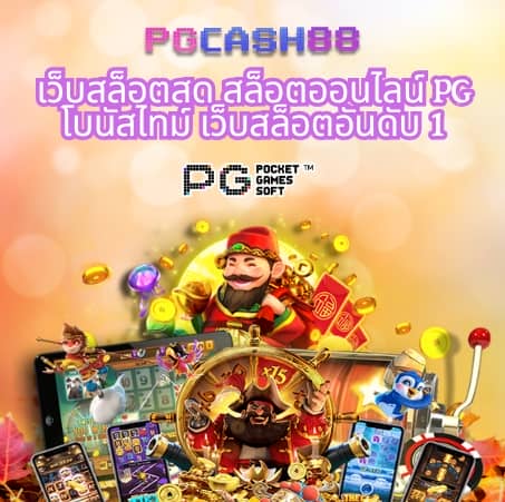 g2gbet เครดิต ฟรี