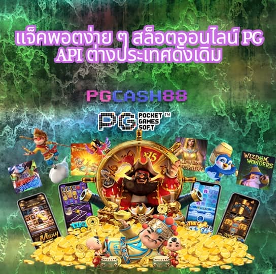 g2gbet เครดิต ฟรี
