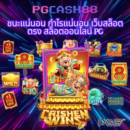 g2gbet เครดิต ฟรี